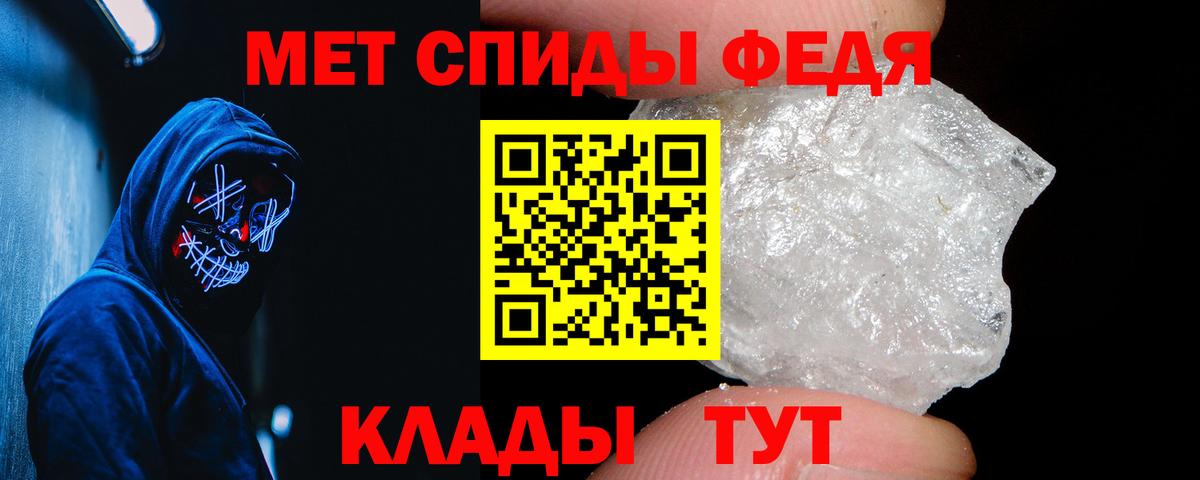 АМФ VHQ  Вход с VPN  Черкесск 