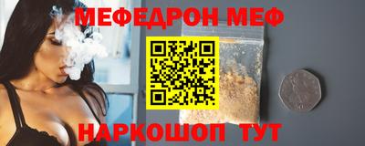 героин Кумертау