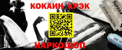 героин Кумертау