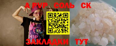 героин Кумертау