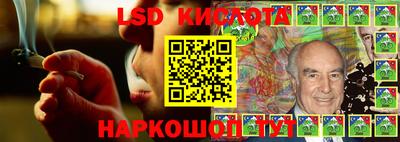 гидра Кулебаки