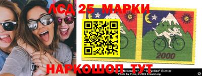 марки lsd Кунгур