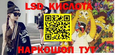 героин Кумертау
