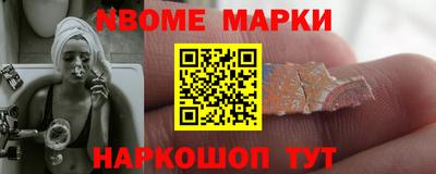 марки lsd Кунгур