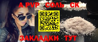 марки lsd Кунгур