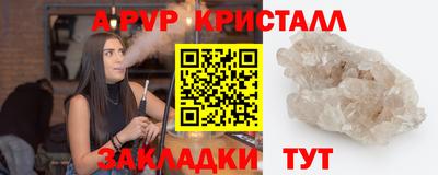 героин Кумертау