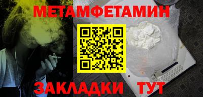 гидра Кулебаки