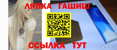 гидра Кулебаки