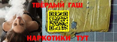героин Кумертау