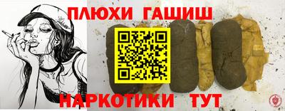 героин Кумертау