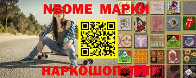 марки lsd Кунгур
