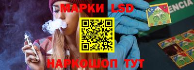 марки lsd Кунгур