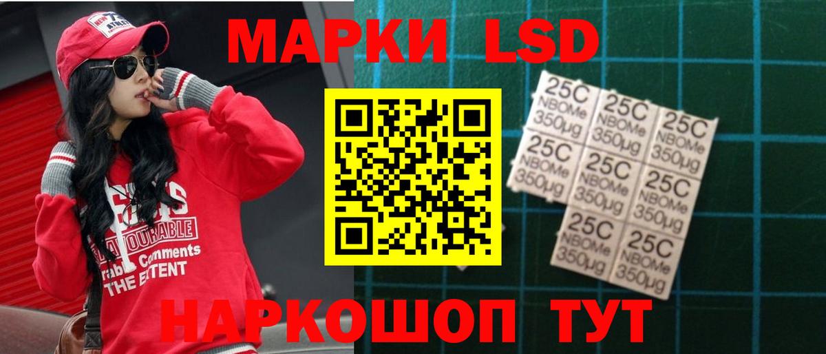 ЛСД экстази кислота  Вход с VPN  Лсд 25 экстази ecstasy  Черкесск 