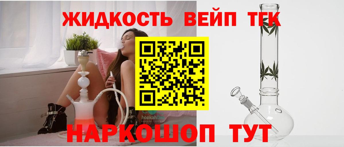 Черкесск  как найти закладки  Вход с VPN  Дистиллят ТГК THC oil  Дистиллят ТГК вейп с тгк 
