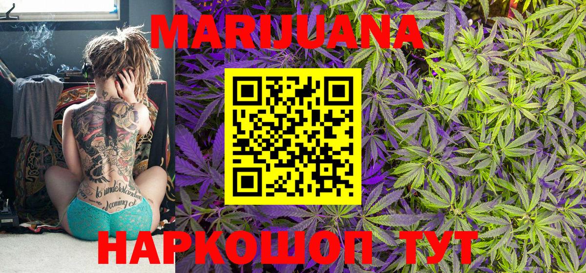 Шишки марихуана LSD WEED Черкесск